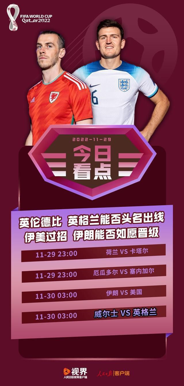 关于基米希的未来，目前尚不清楚会发生什么。